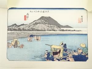 歌川広重　東海道五十三次　府中　手摺浮世絵木版画